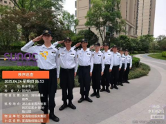 五一我在崗?|?保安人的堅(jiān)守，是節(jié)日最美的“敬