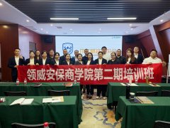 賦能成長(zhǎng)，聚力前
