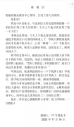 【領威暖聞】保安歐陽志烽拾金不昧！平凡崗位